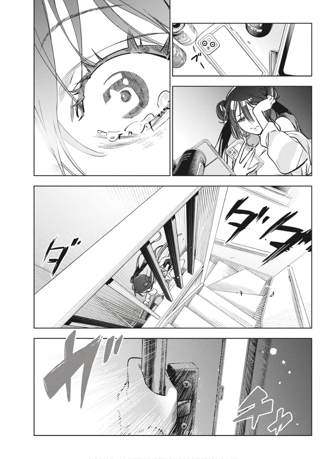 描くなるうえは 第31話 - 21