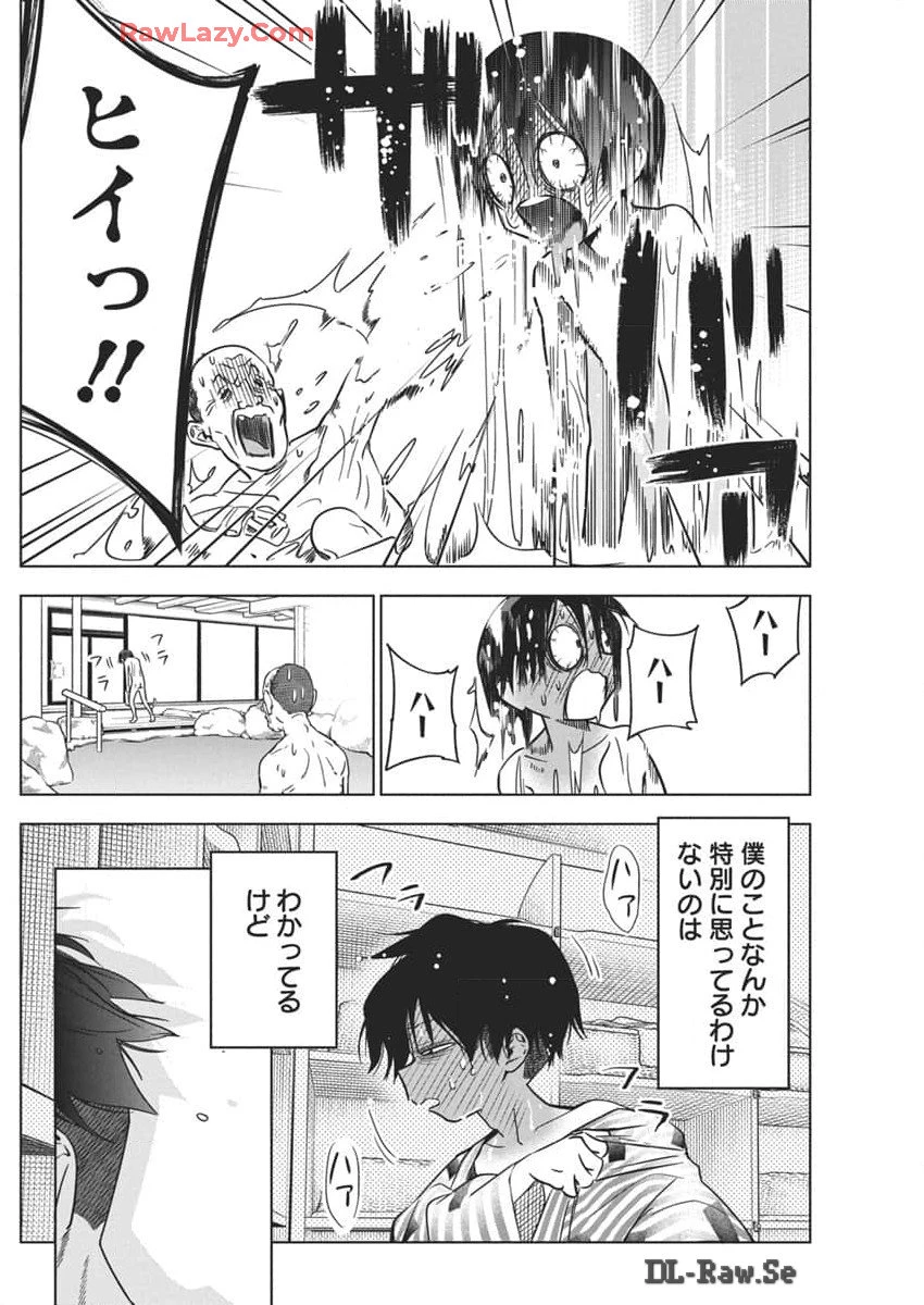 描くなるうえは 第28話 - 6