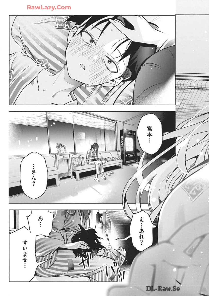 描くなるうえは 第28話 - 9