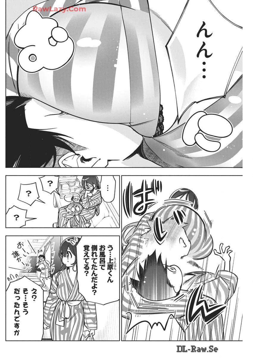 描くなるうえは 第28話 - 10