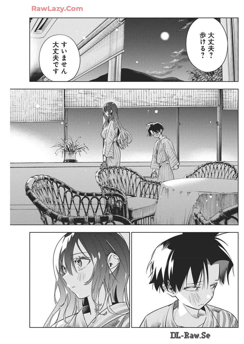 描くなるうえは 第28話 - 11