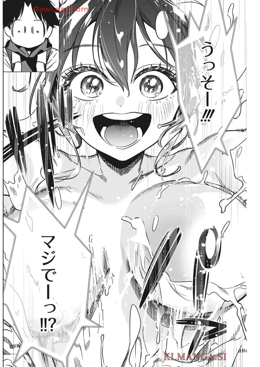 描くなるうえは 第30話 - 10