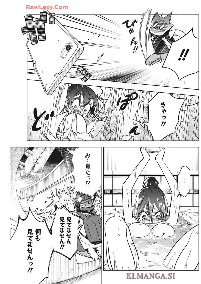 描くなるうえは 第30話 - 11