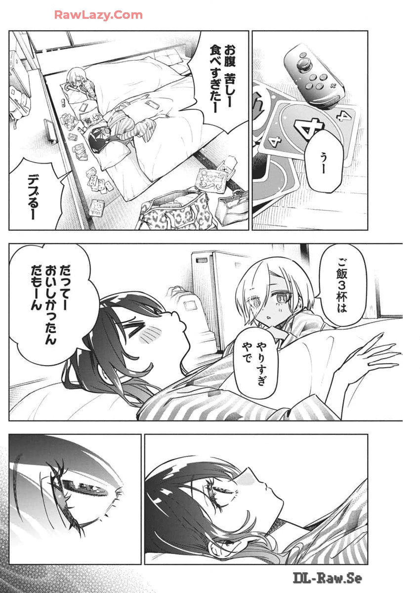 描くなるうえは 第28話 - 14