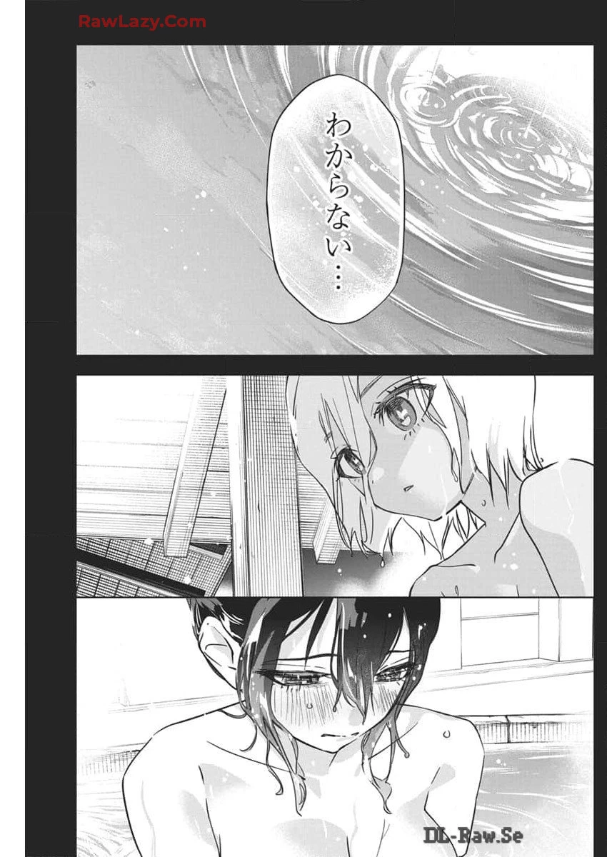 描くなるうえは 第28話 - 15