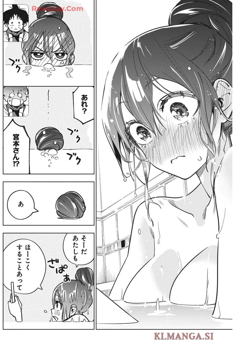 描くなるうえは 第30話 - 14