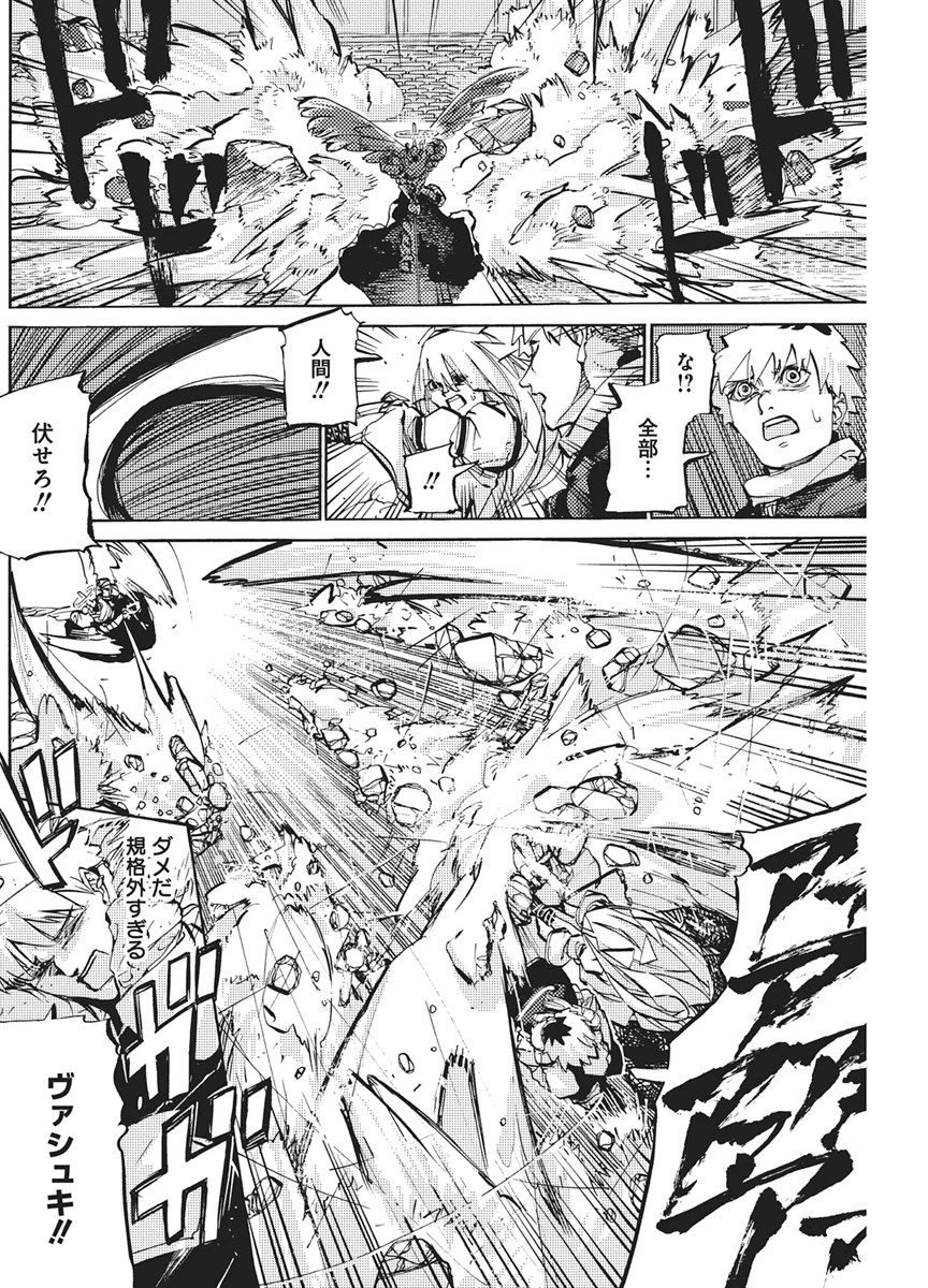 ワールドエンダー ―世界に嫌われた君とのＮ回目― 第3話 - 6