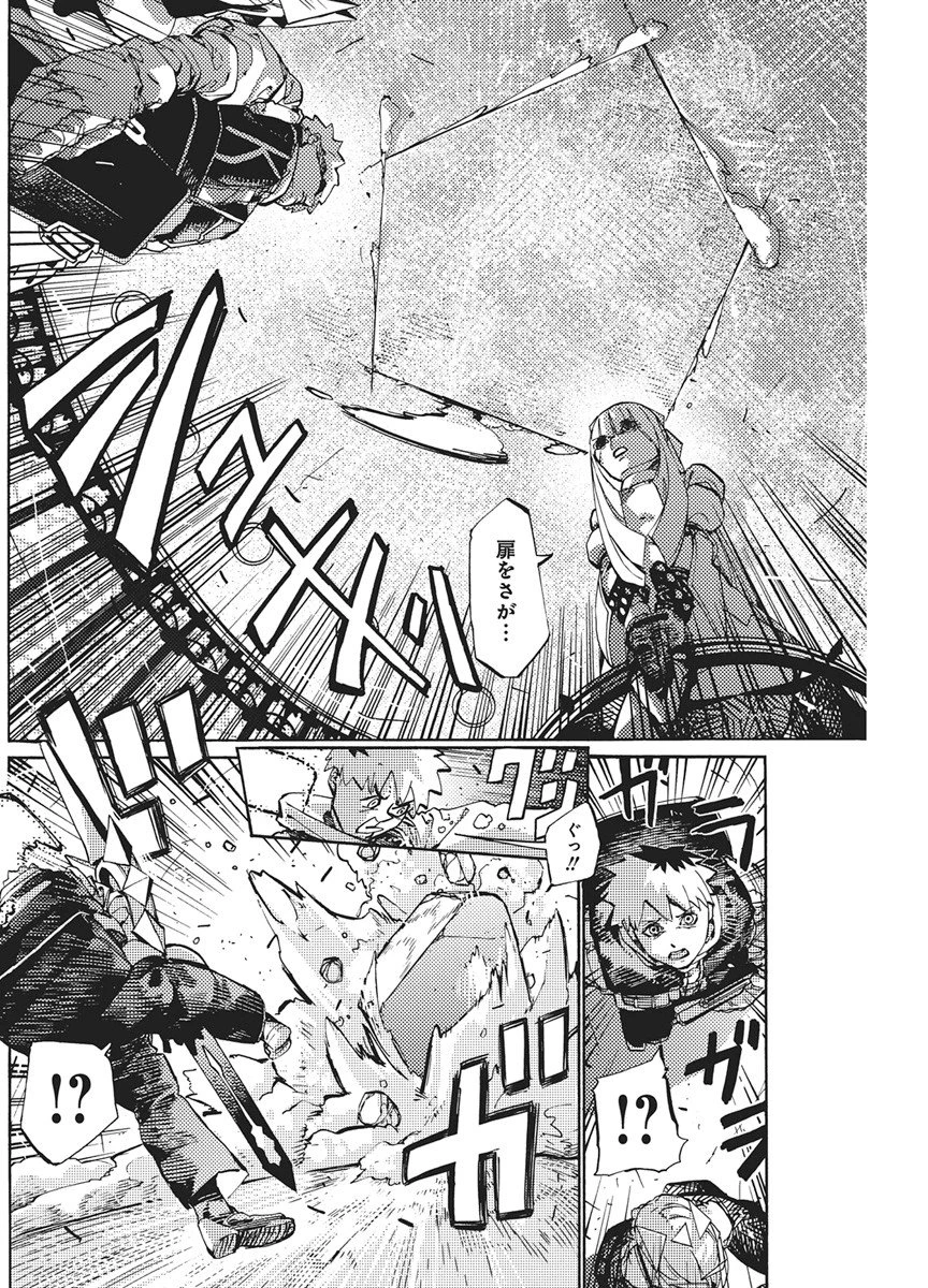 ワールドエンダー ―世界に嫌われた君とのＮ回目― 第3話 - 16