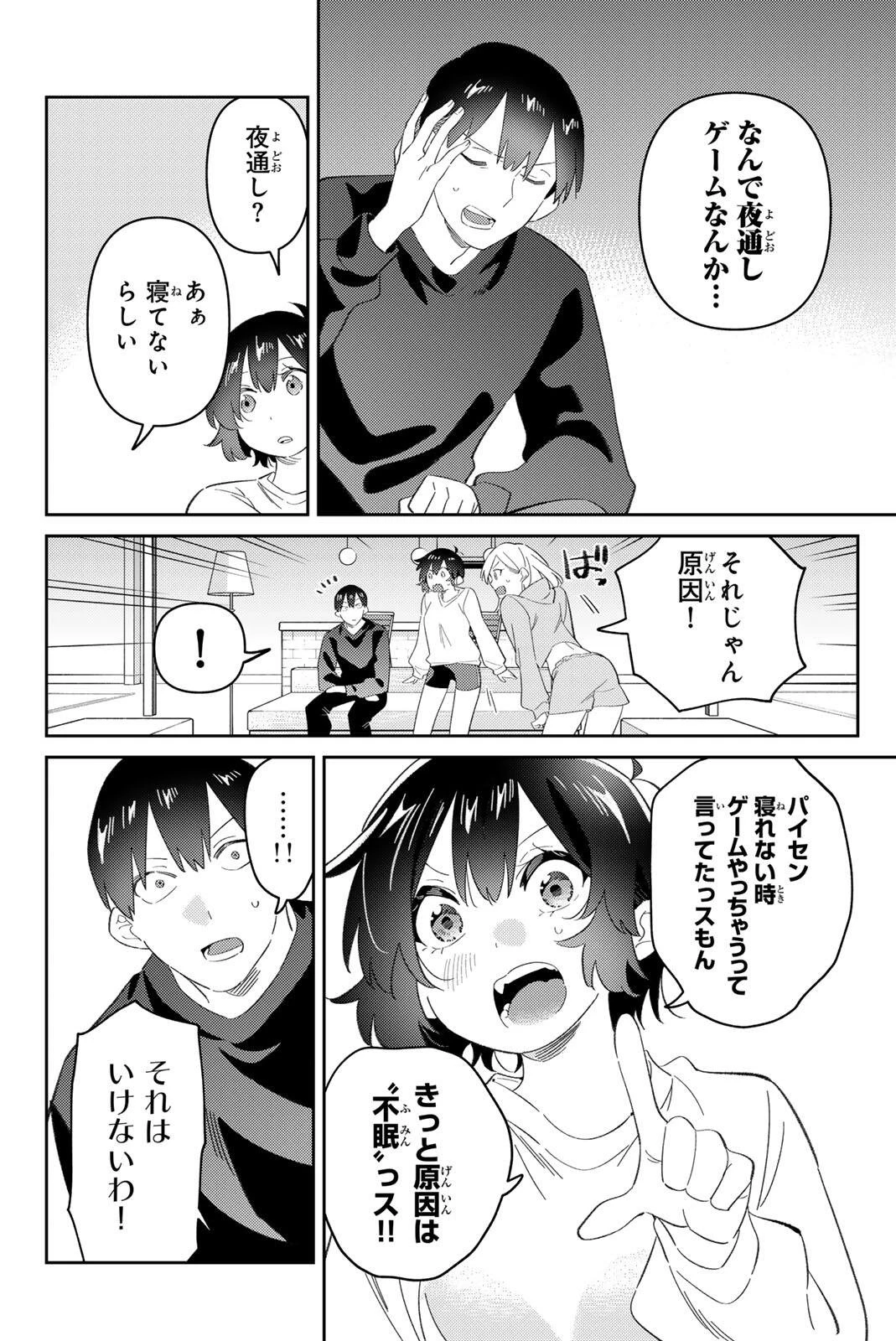 五輪の女神さま 〜なでしこ寮のメダルごはん〜 第118話 - 12