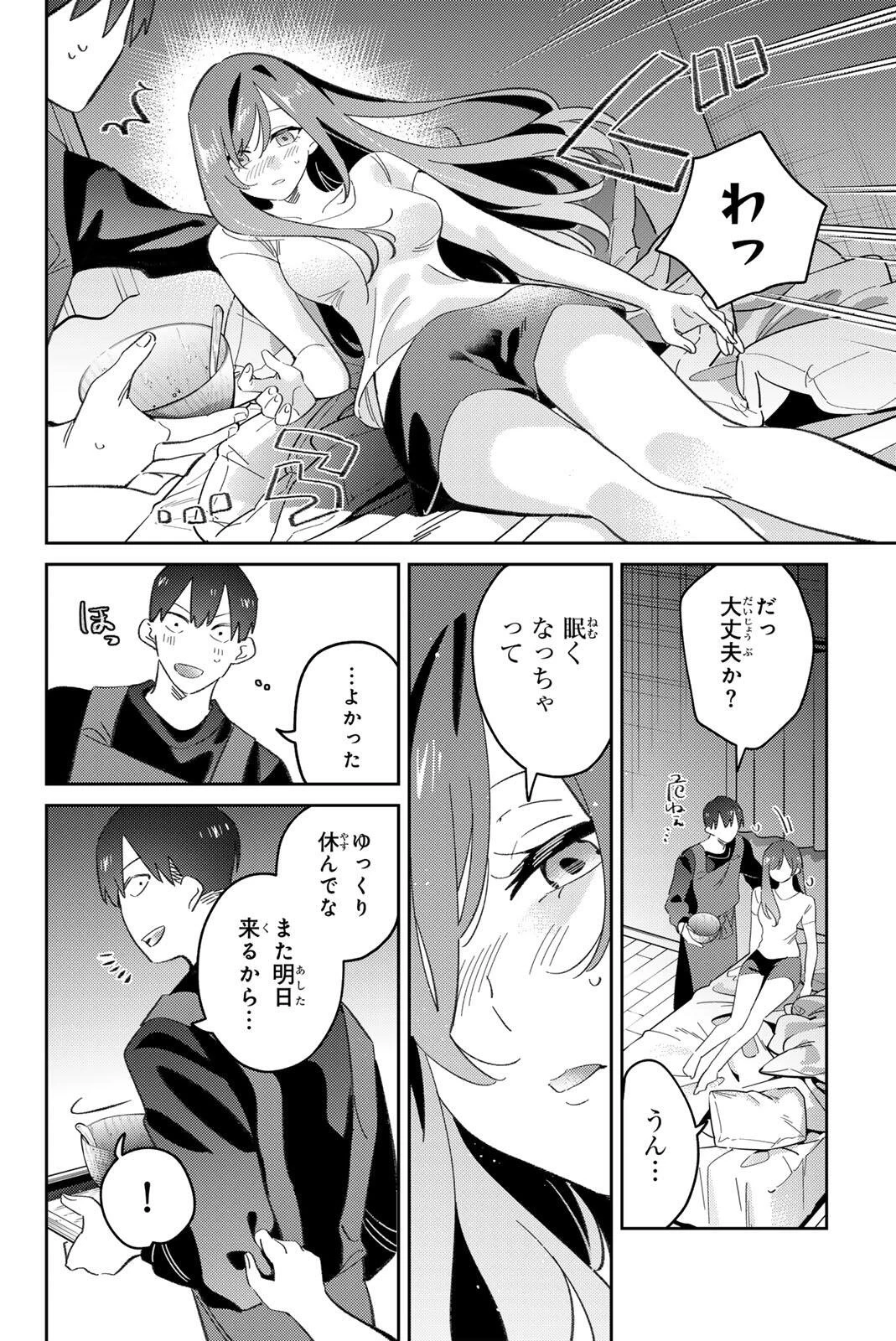 五輪の女神さま 〜なでしこ寮のメダルごはん〜 第118話 - 20