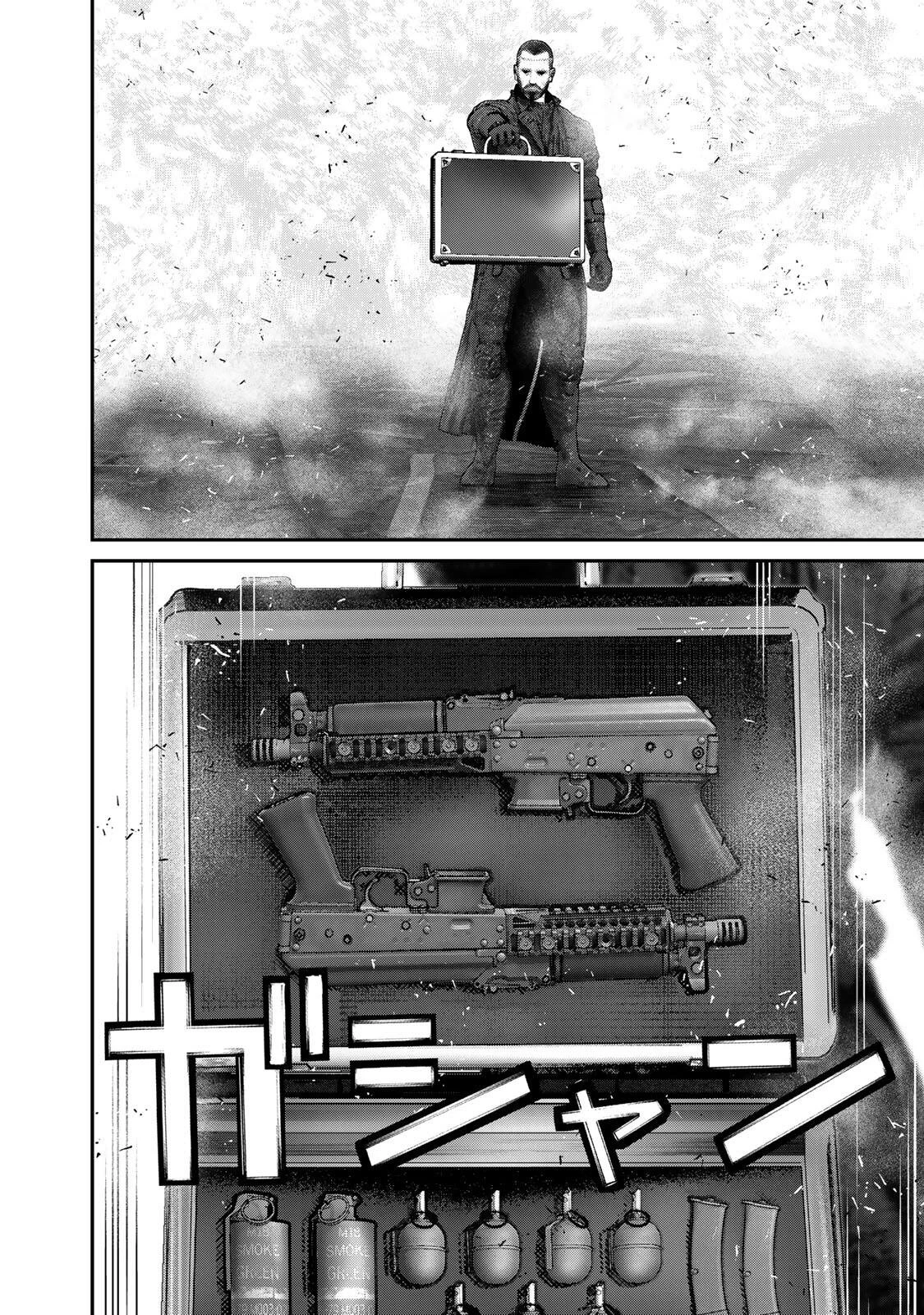 陸上自衛隊特務諜報機関別班の犬 第94話 - 6