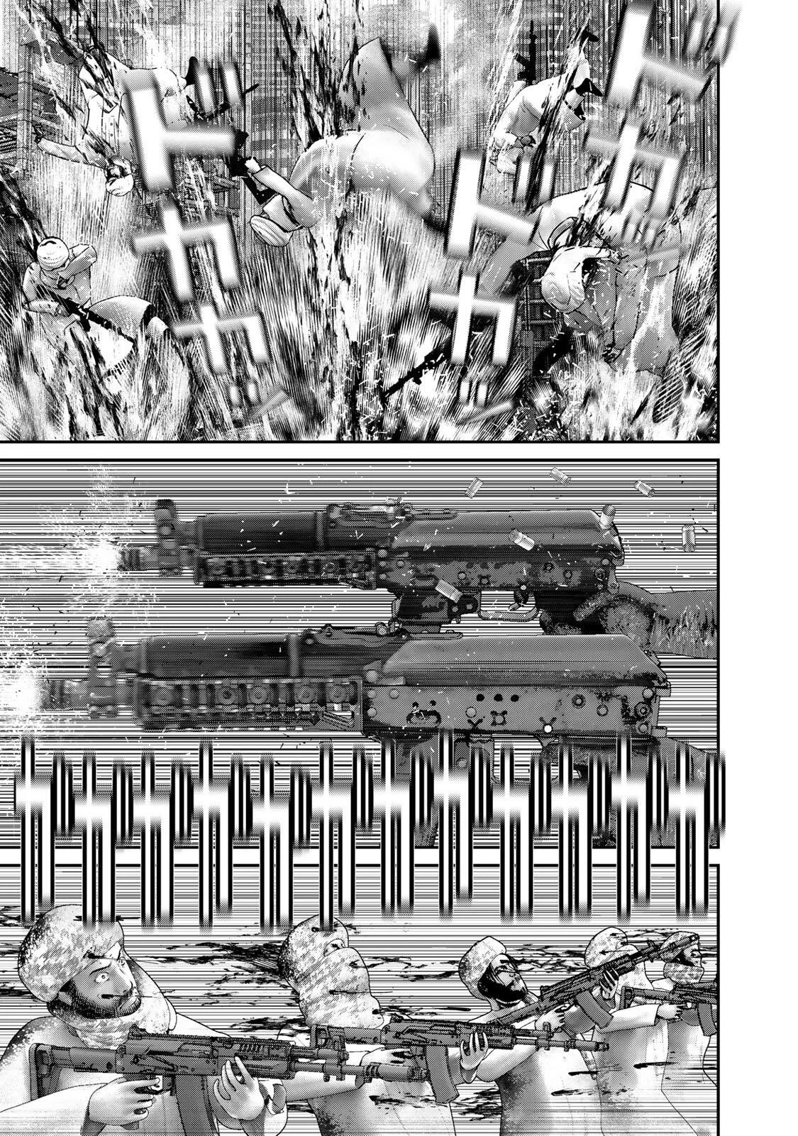 陸上自衛隊特務諜報機関別班の犬 第94話 - 9