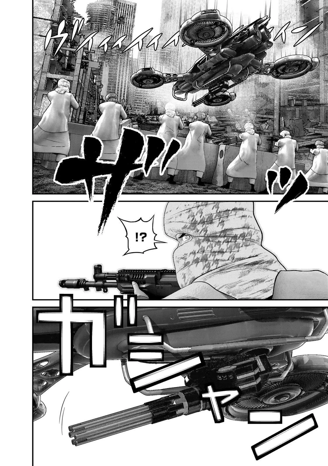 陸上自衛隊特務諜報機関別班の犬 第93話 - 8