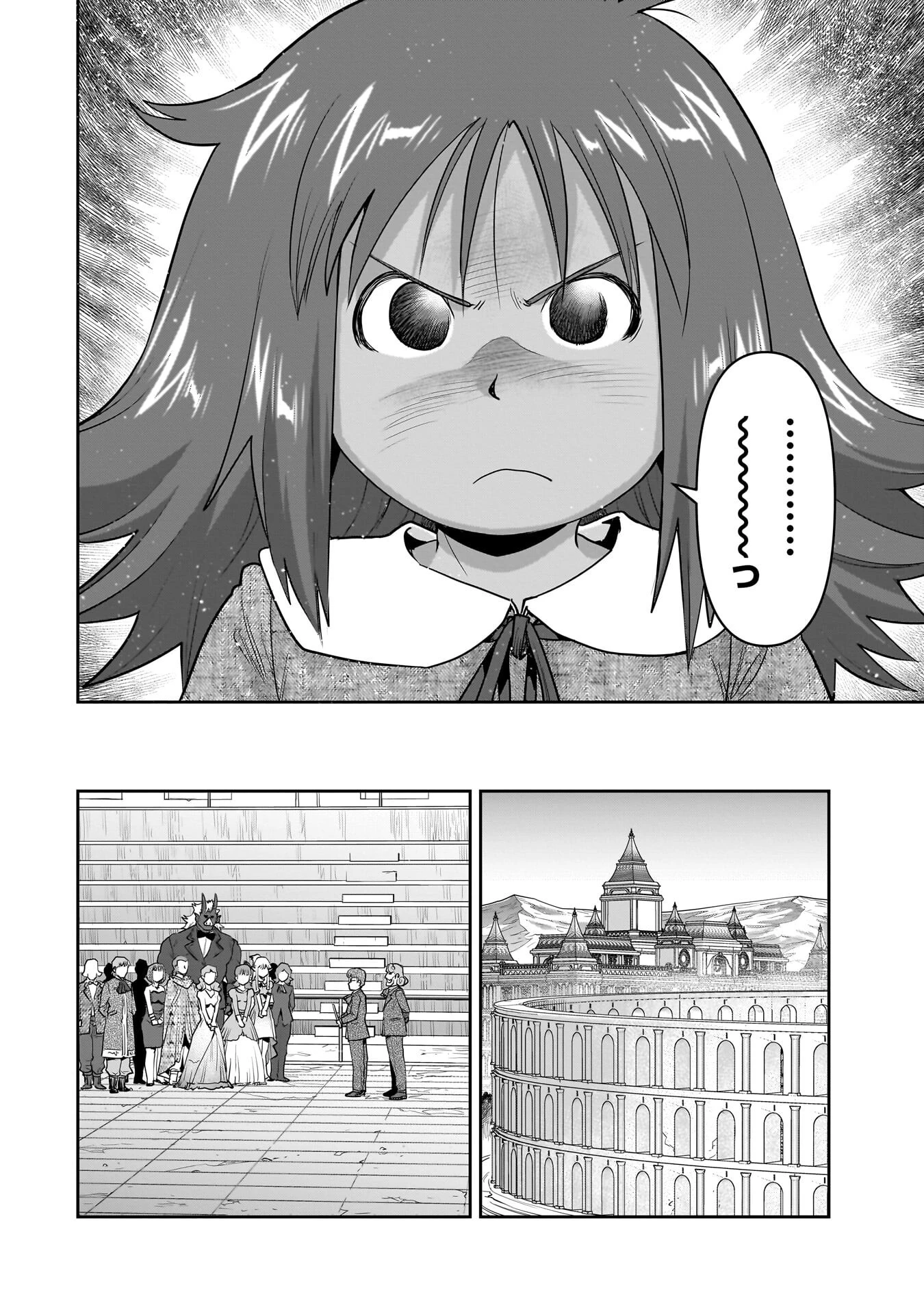 子連れオーク 第14話 - 20