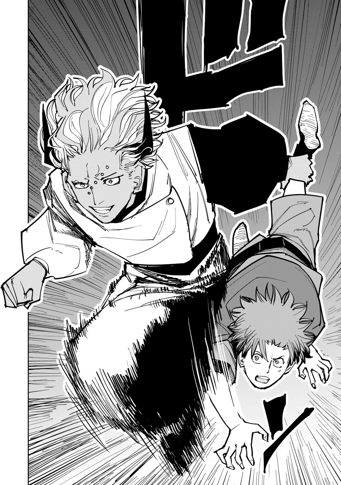 追放されたチート付与魔術師は気ままなセカンドライフを謳歌する。 第87話 - 4