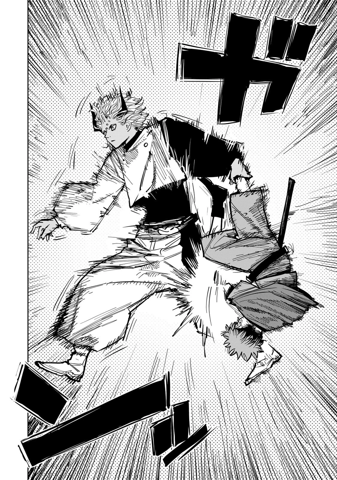 追放されたチート付与魔術師は気ままなセカンドライフを謳歌する。 第87話 - 16