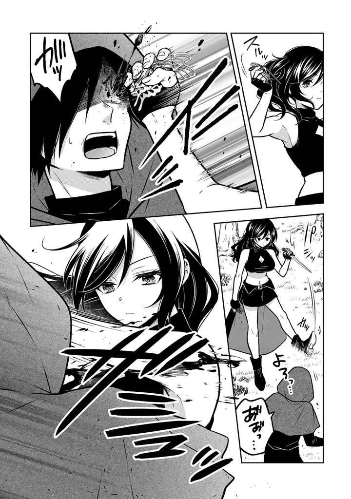 元暗殺者、転生して貴族の令嬢になりました。 第35話 - 11