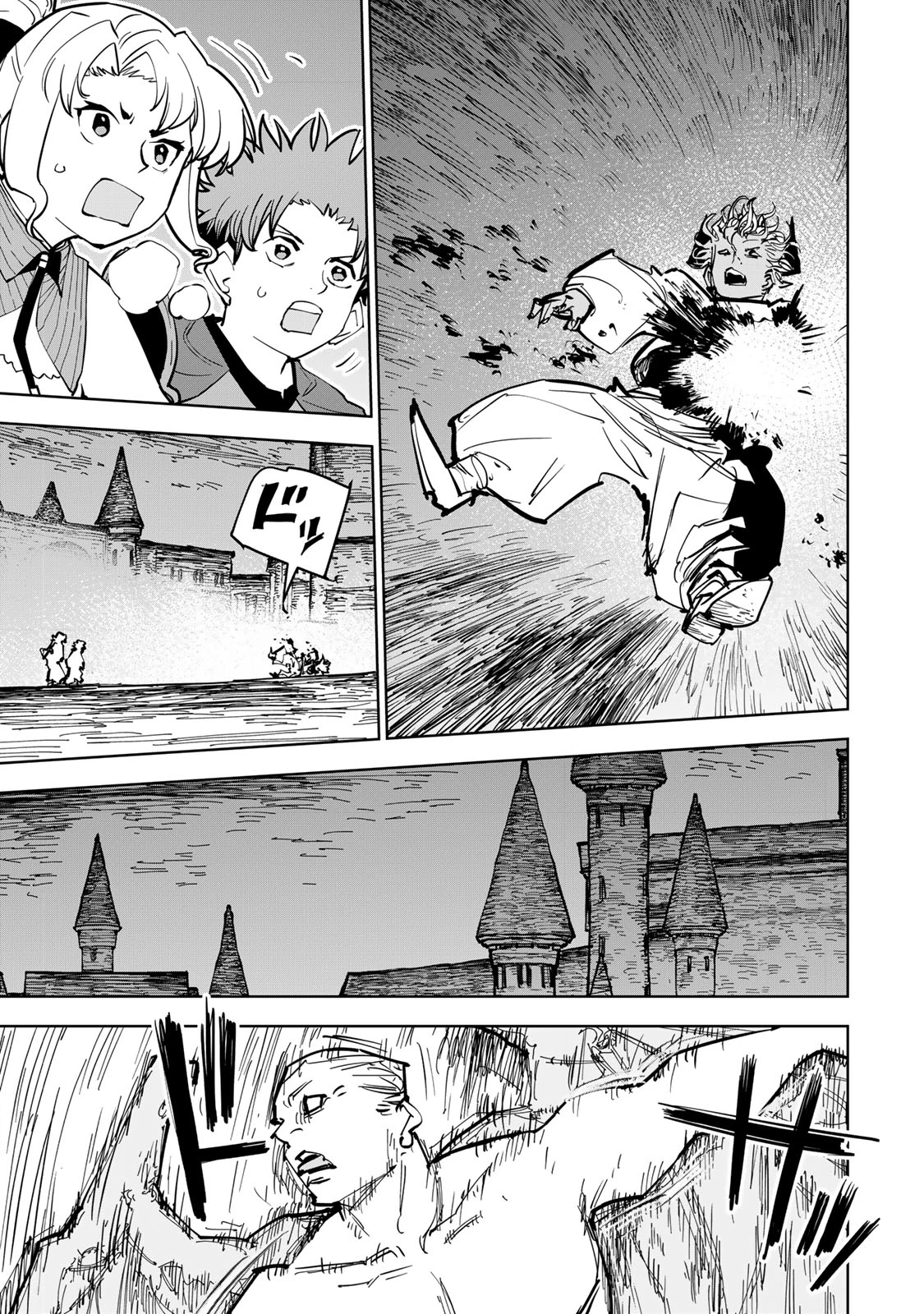 追放されたチート付与魔術師は気ままなセカンドライフを謳歌する。 第87話 - 53