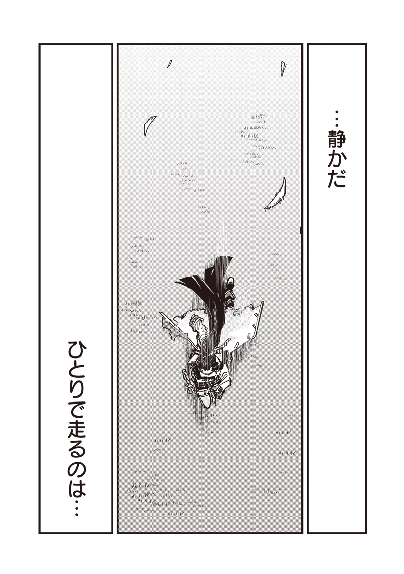 ウマ娘 プリティーダービー スターブロッサム 第47話 - 6