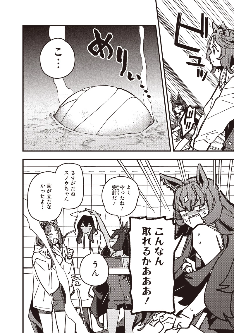ウマ娘 プリティーダービー スターブロッサム 第37話 - 2