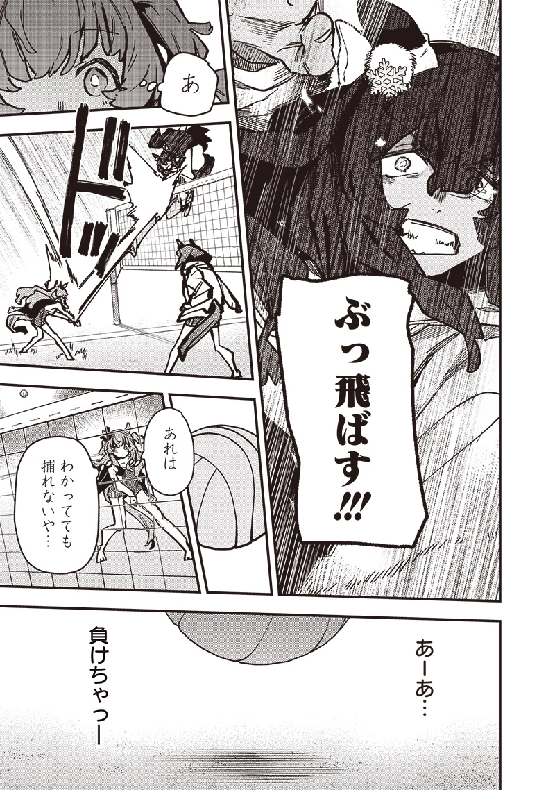 ウマ娘 プリティーダービー スターブロッサム 第37話 - 15