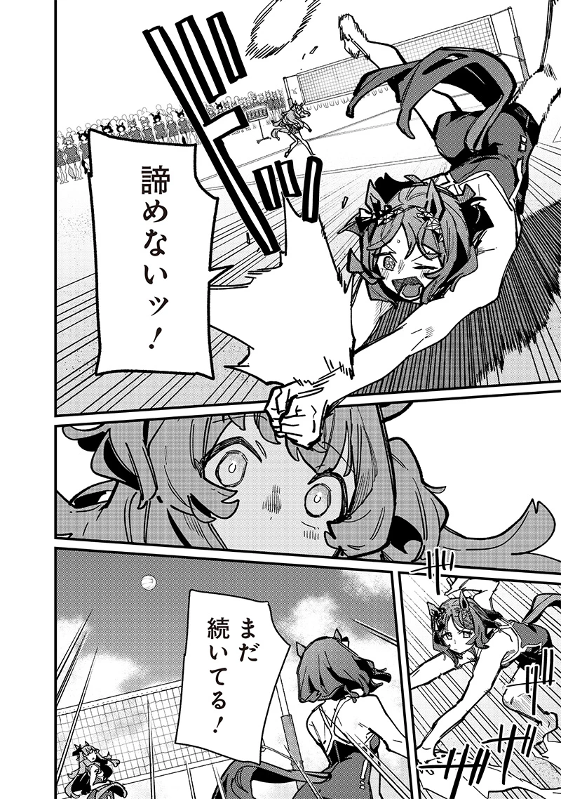 ウマ娘 プリティーダービー スターブロッサム 第37話 - 16