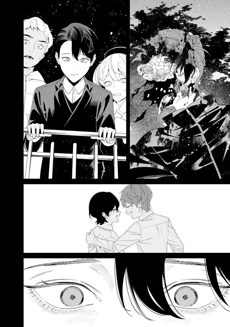 聖母の断罪 第68話 - 16