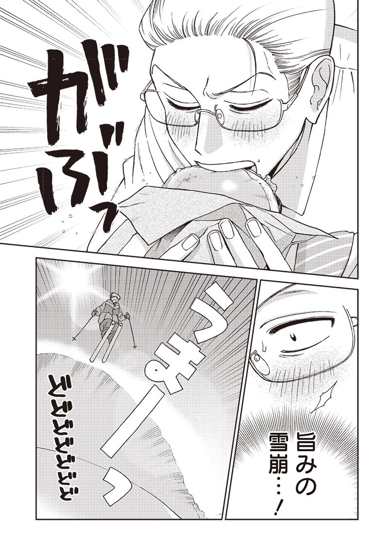 共飯グルメ！ 第9話 - 15
