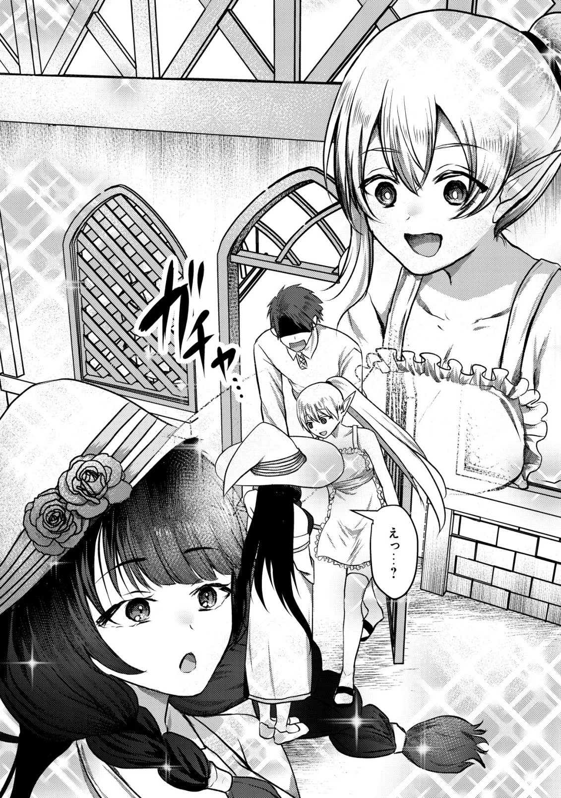追放された冒険者たちはなダンジョンでなりあがる! 第3話 - 29