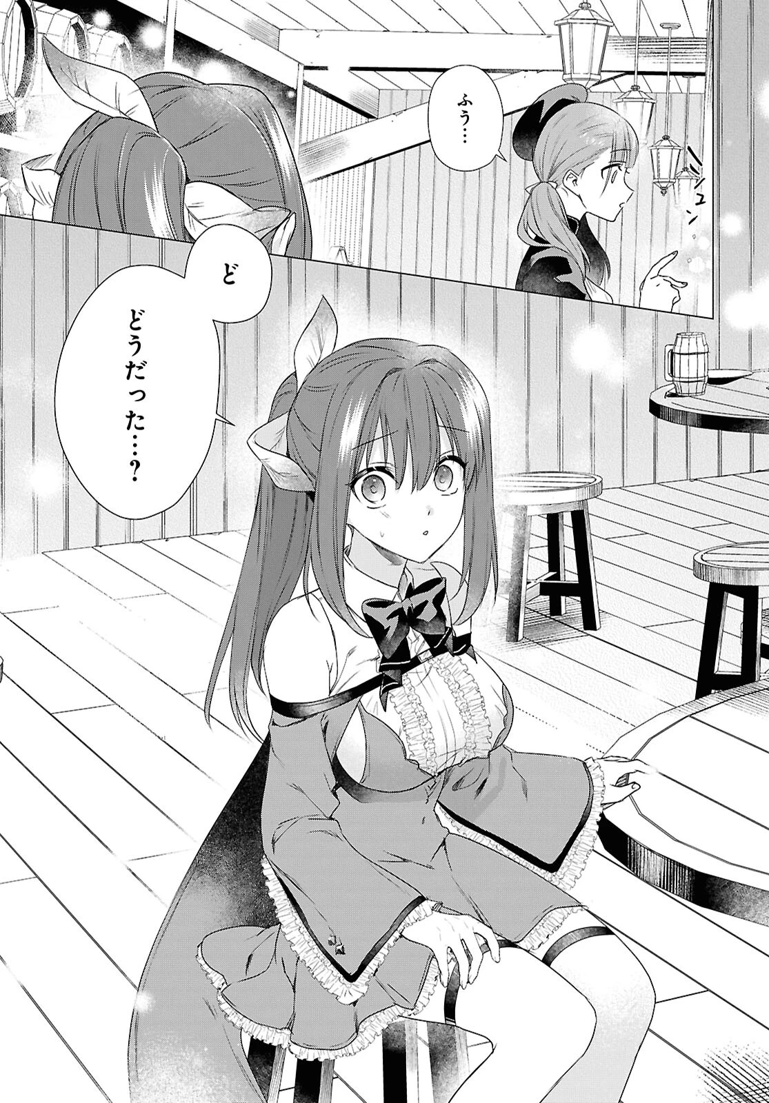 壁役など不要と追放されたＳ級冒険者、≪奴隷解放≫スキルを駆使して史上最強の国造り 第5話 - 17