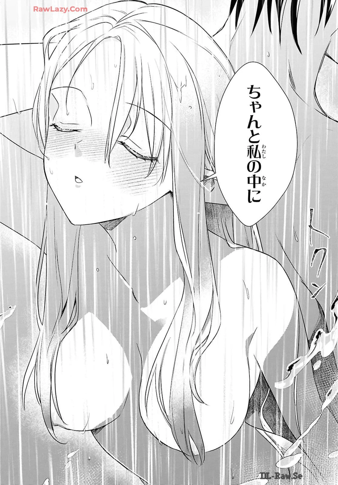 壁役など不要と追放されたＳ級冒険者、≪奴隷解放≫スキルを駆使して史上最強の国造り 第4話 - 20