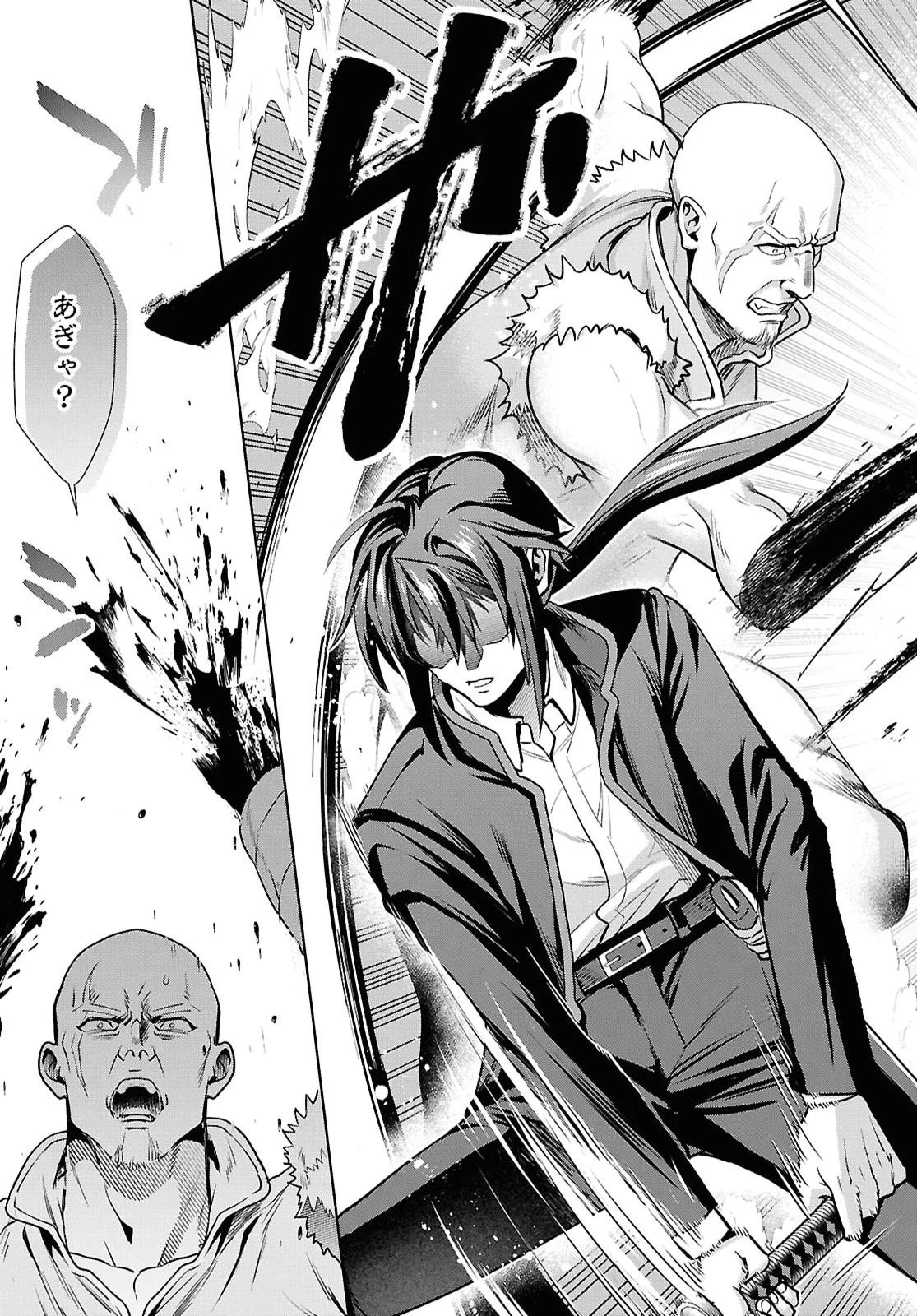 ムラムラしてしまう呪いの妖刀と一緒に異世界へ迷い込んでしまった件 -元の世界へ帰るために奴隷を率いてハーレムパーティでダンジョン攻略します- 第1話 - 32