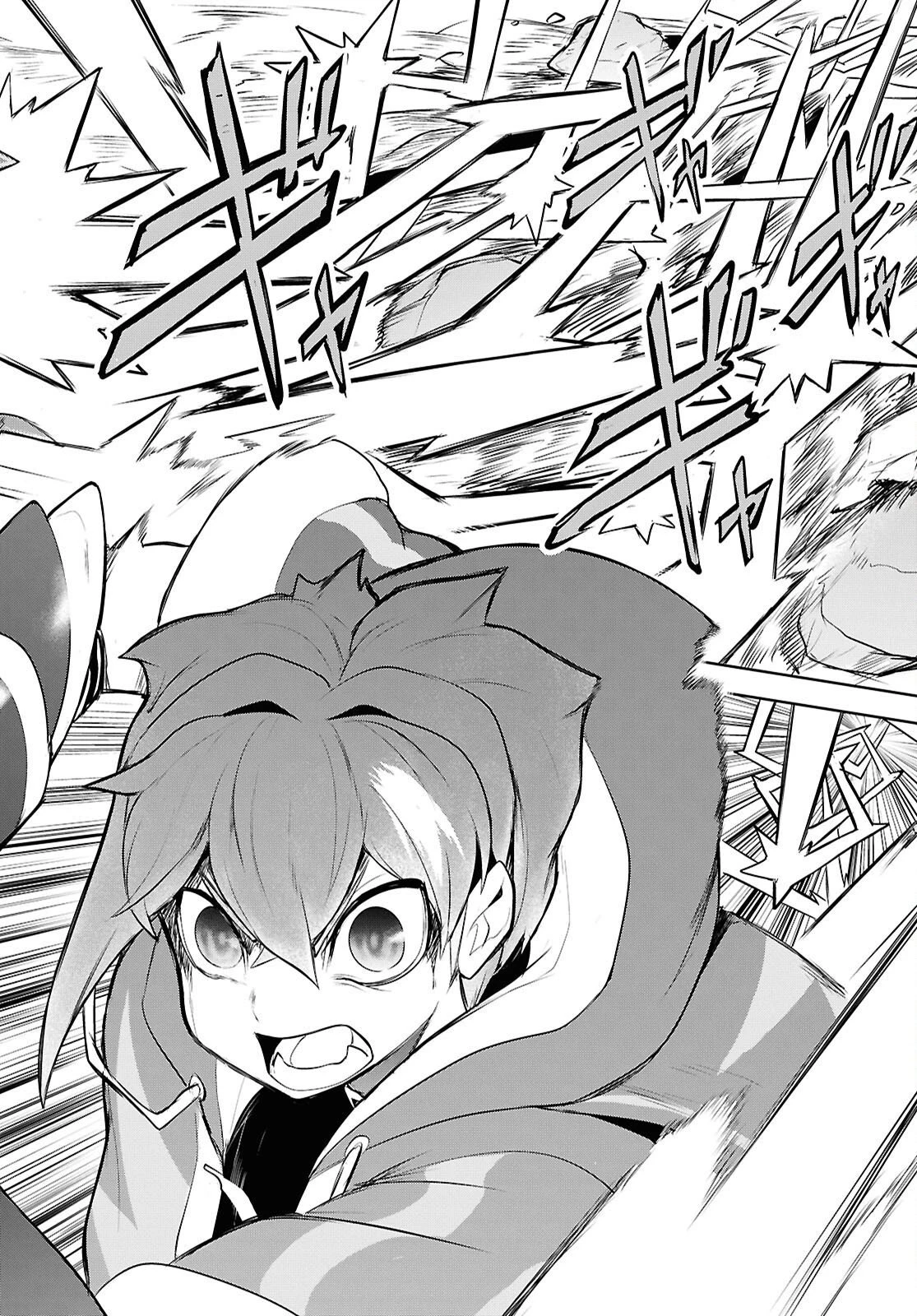 「お前を追放する」追放されたのは俺ではなく無口な魔法少女でした 第32話 - 22