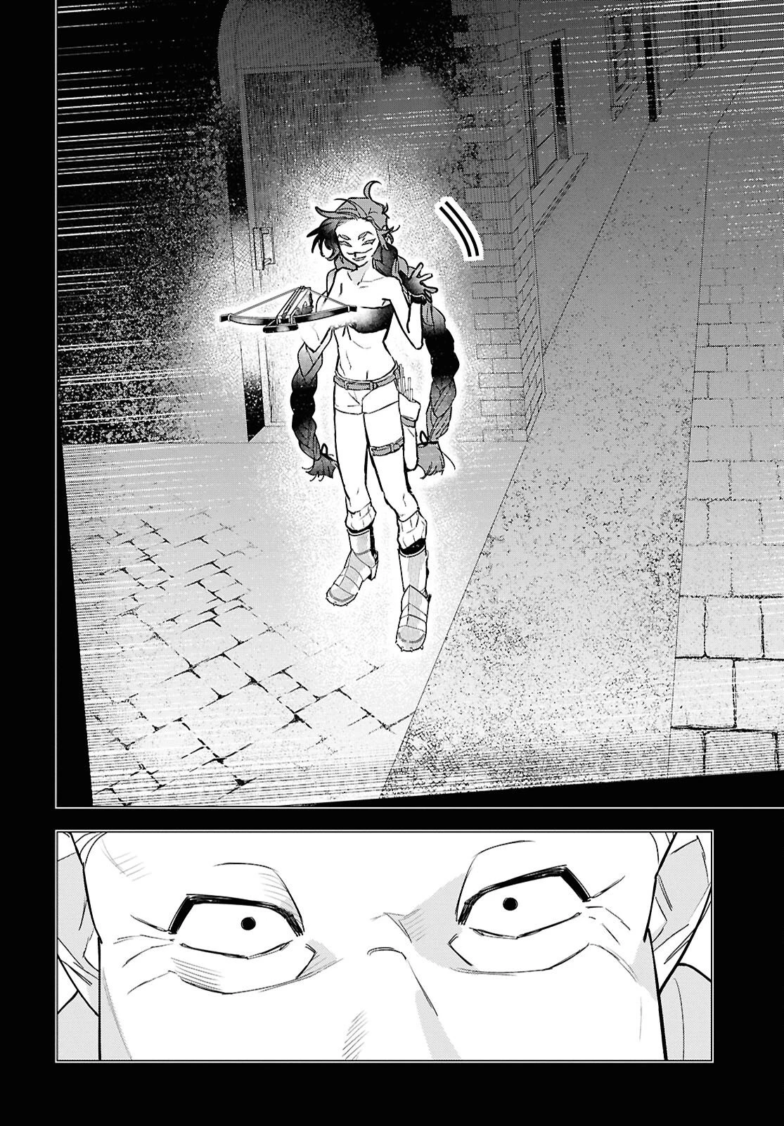 落ちこぼれ衛士見習いの少年。（実は）最強最悪の暗殺者。 第32話 - 12