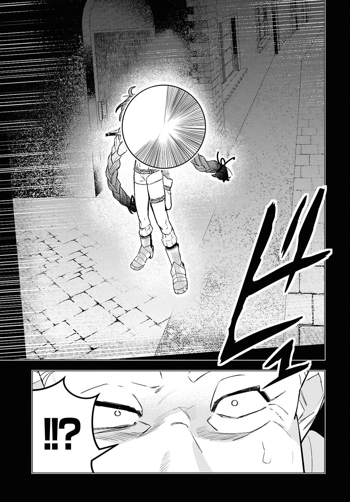 落ちこぼれ衛士見習いの少年。（実は）最強最悪の暗殺者。 第32話 - 13