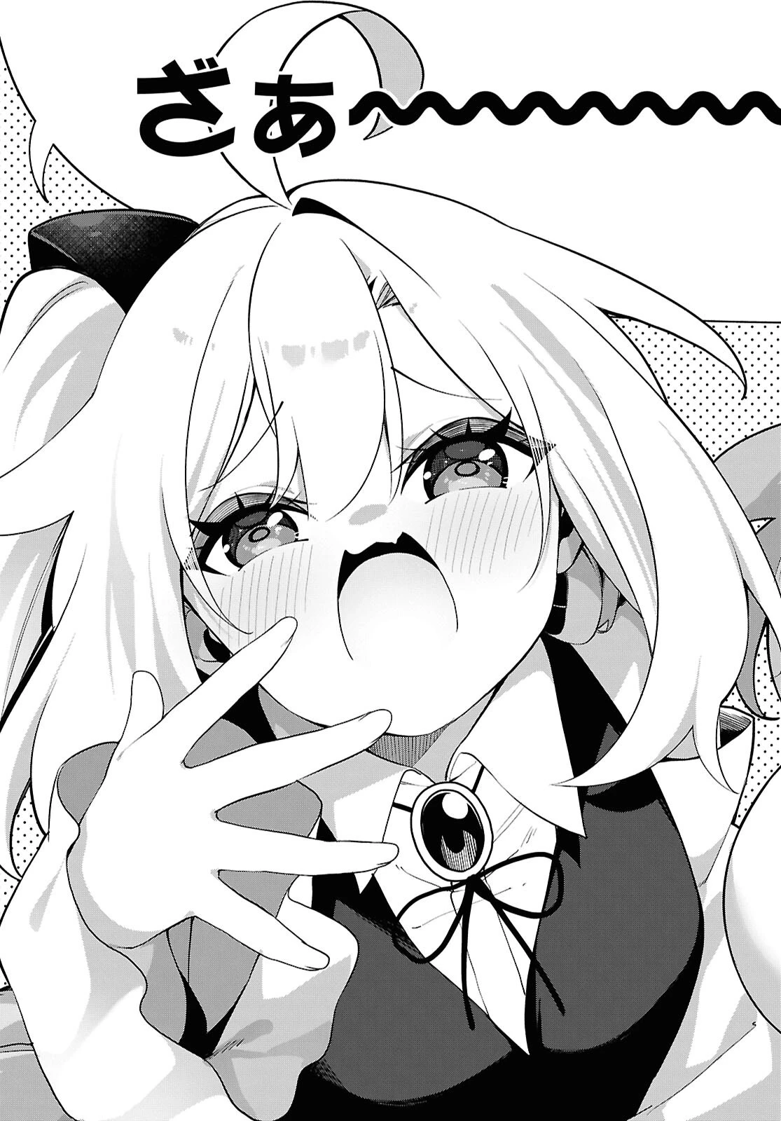 あとはご自由にどうぞ!～チュートリアルで神様がラスボスを倒しちゃったので私は好き放題生きていく～ 第28話 - 19