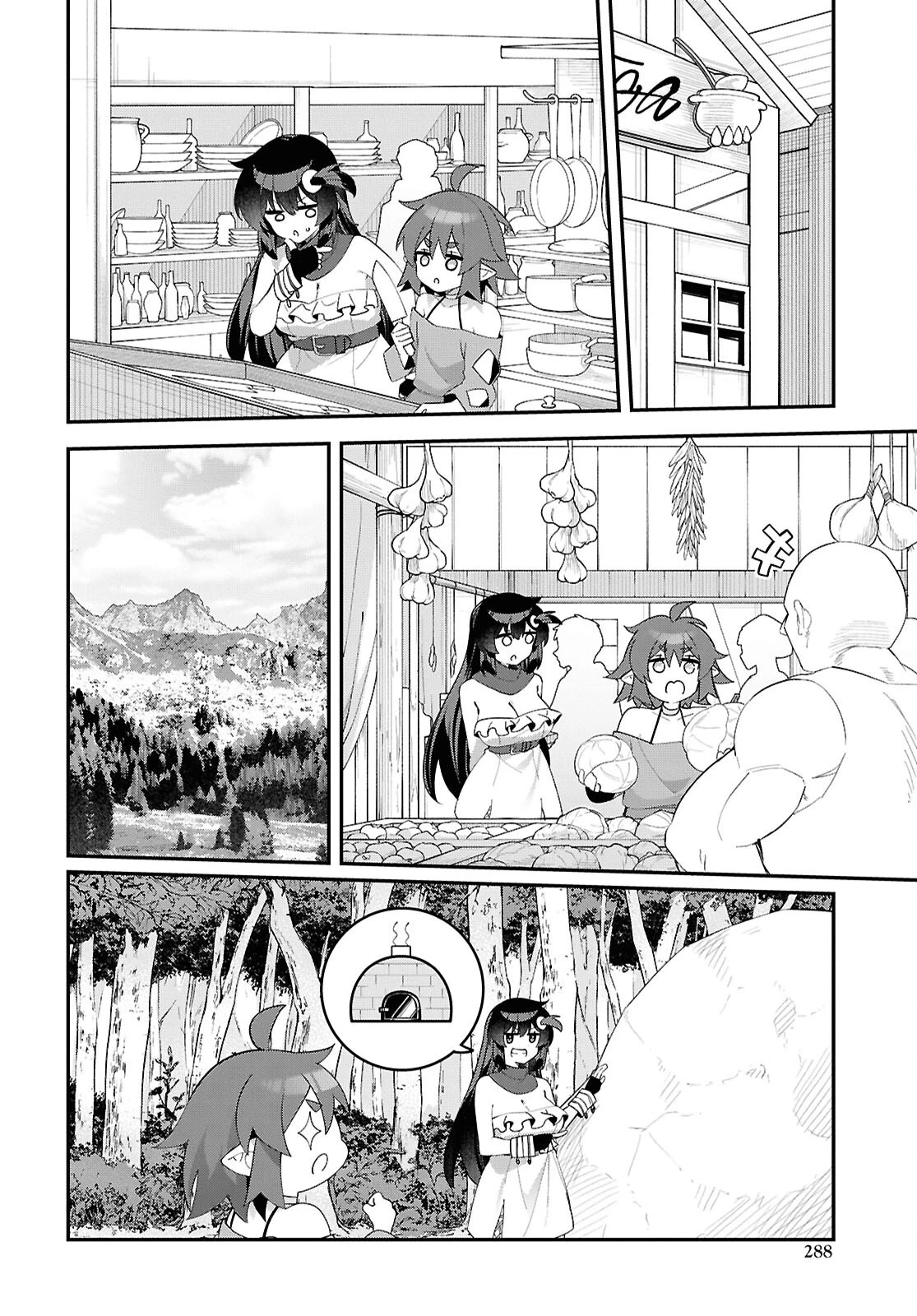 あとはご自由にどうぞ!～チュートリアルで神様がラスボスを倒しちゃったので私は好き放題生きていく～ 第15話 - 10