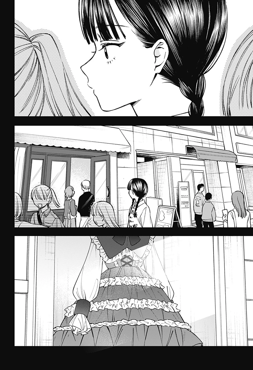 ルノリータ 第1話 - 66