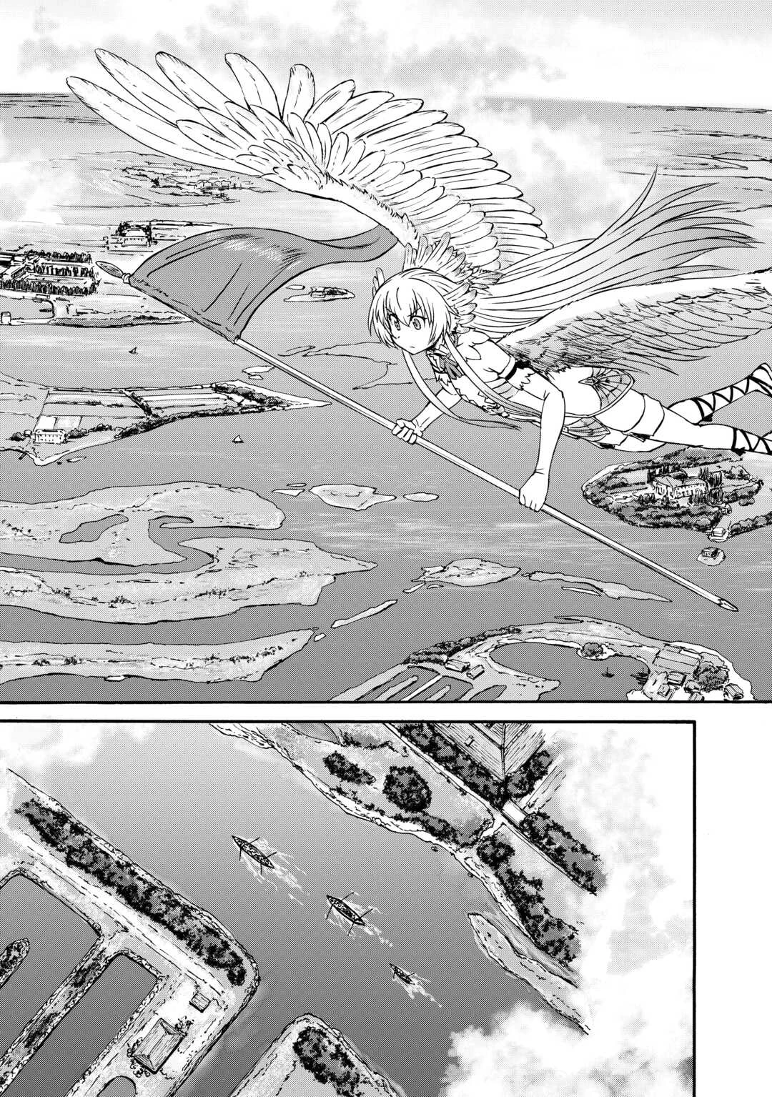 ゲート SEASON2 自衛隊 彼の海にて、斯く戦えり 第4話 - 3