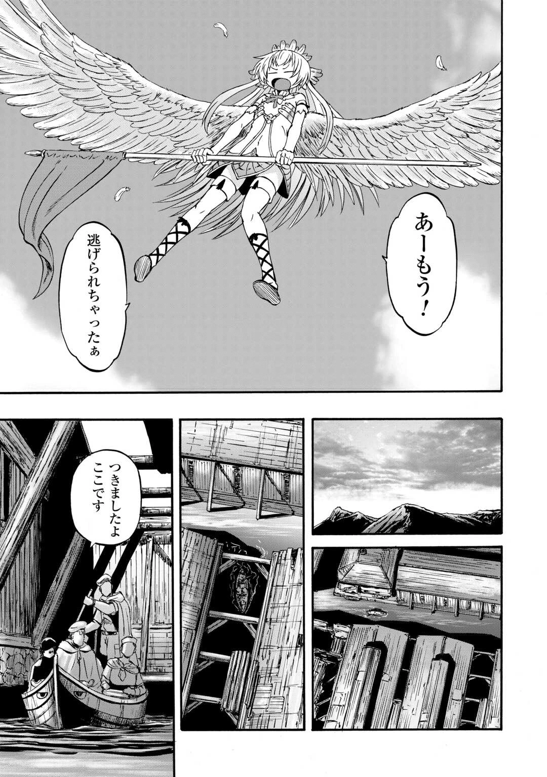 ゲート SEASON2 自衛隊 彼の海にて、斯く戦えり 第4話 - 31