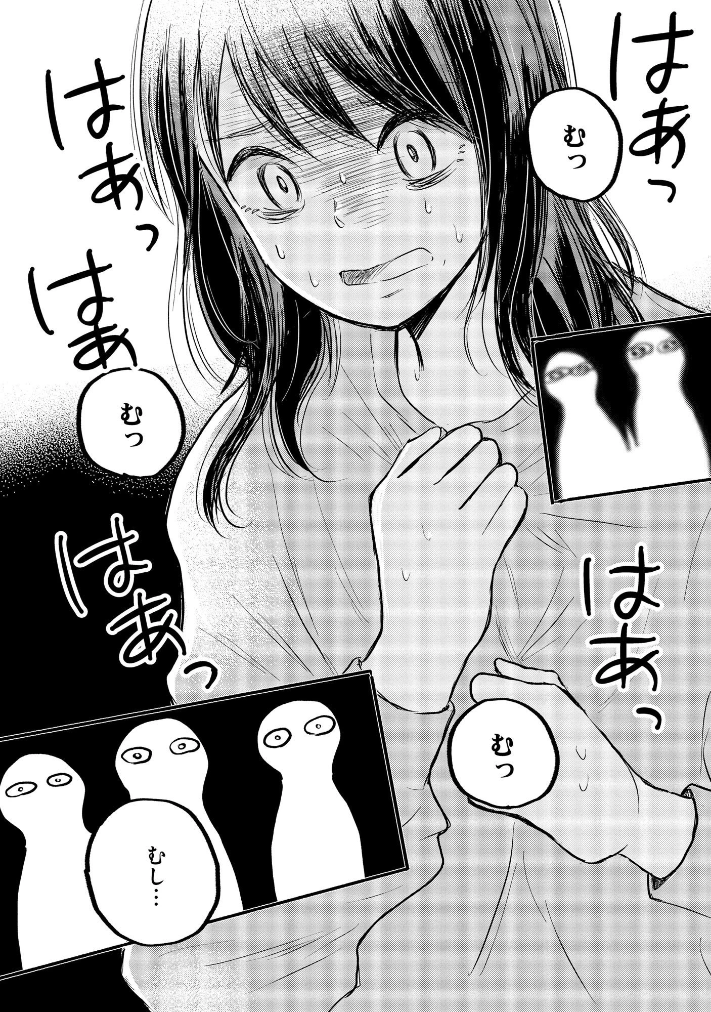 宝石を飼う 第1話 - 26