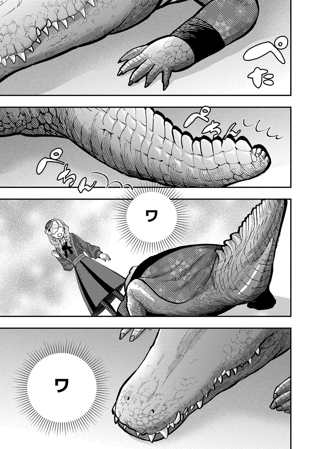 化物嬢ソフィのサロン ～ごきげんよう。皮一枚なら治せますわ～ 第3話 - 11