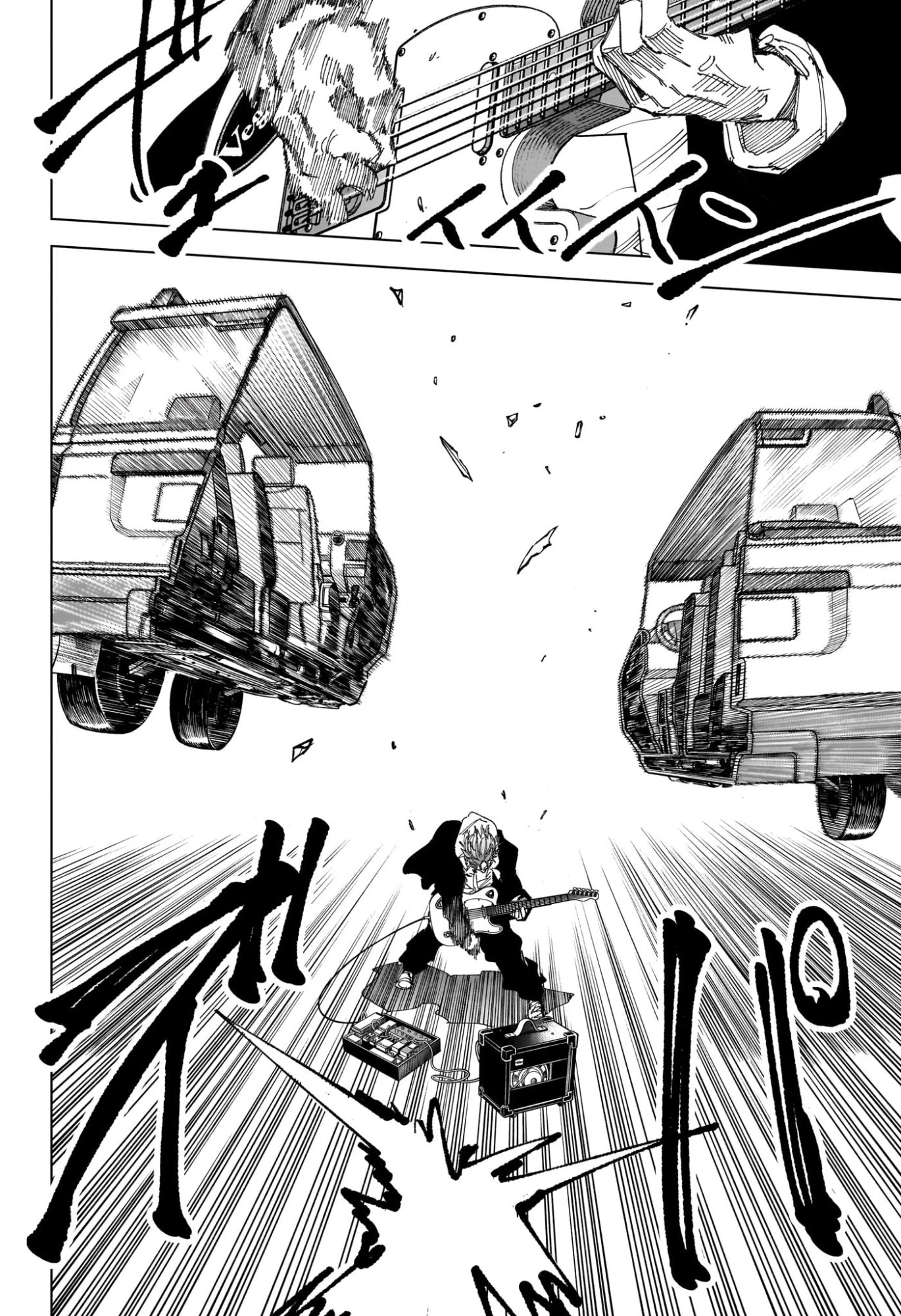 SAKAMOTO DAYS – サカモトデイズ 第261話 - 8