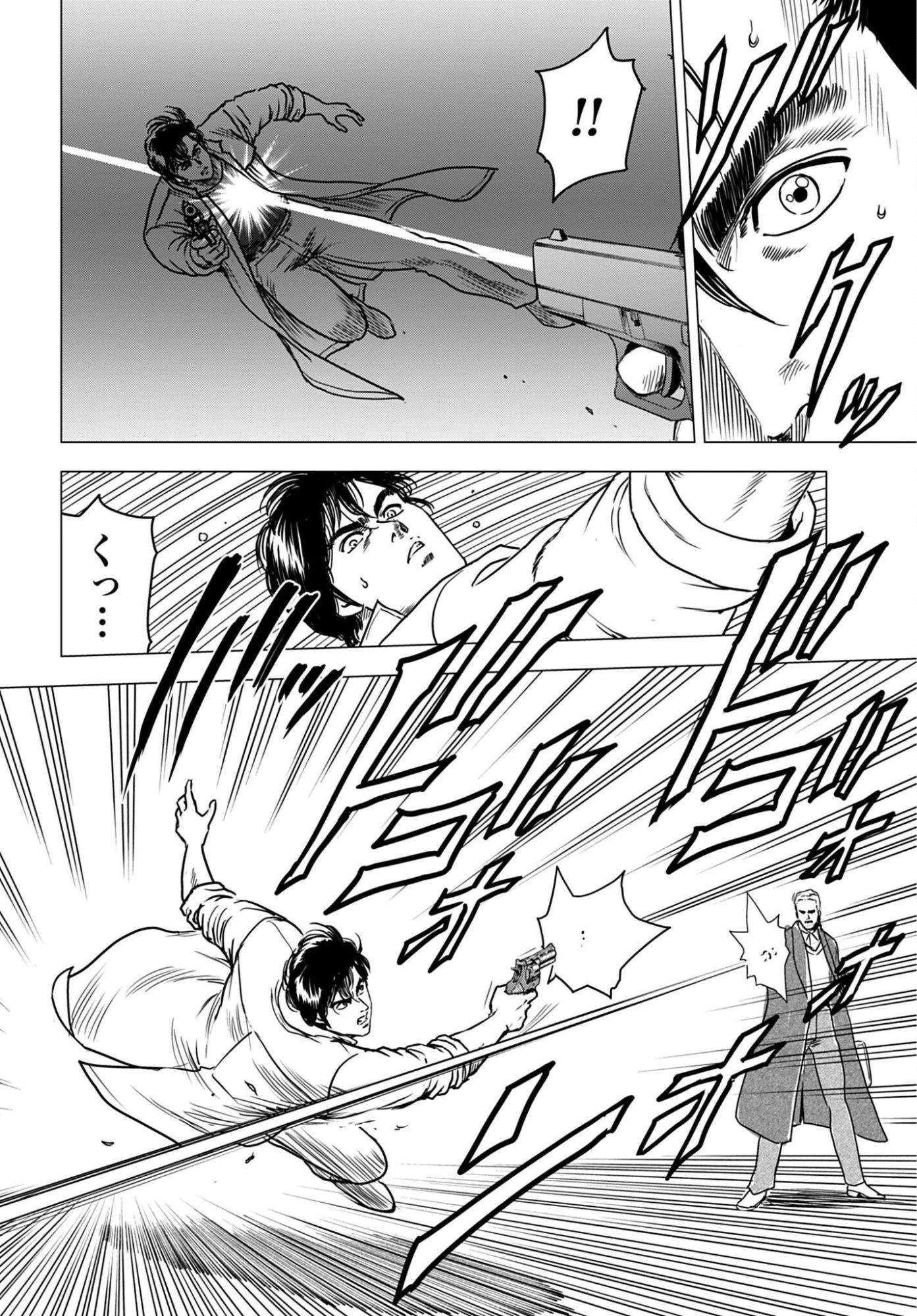 今日から 第104話 - 2