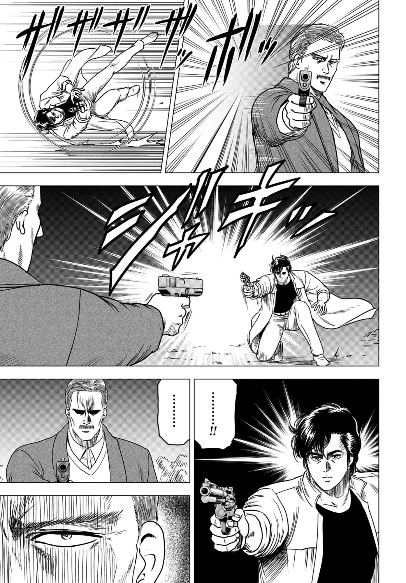 今日から 第104話 - 3