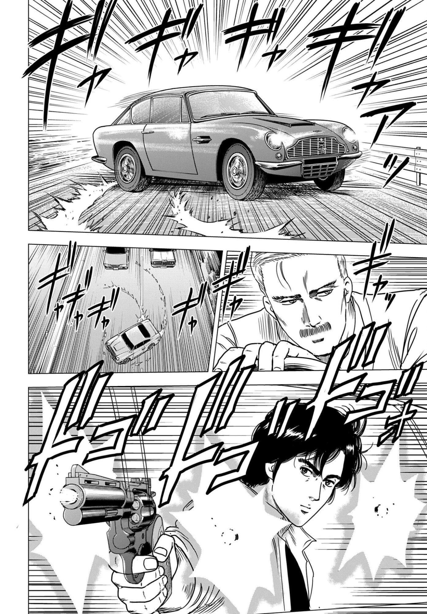 今日から 第102話 - 14