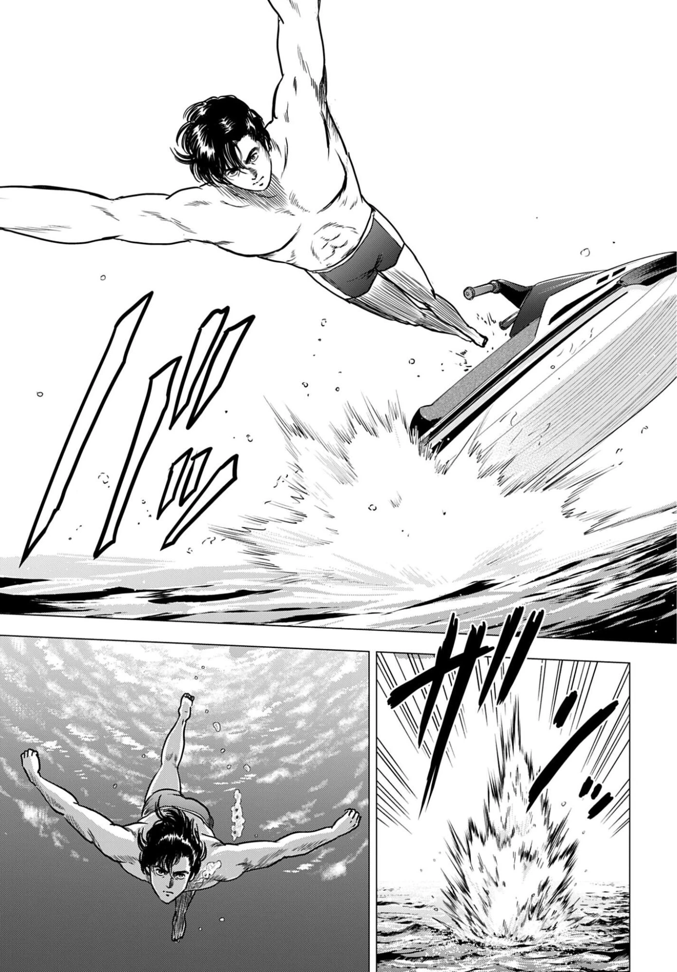 今日から 第100話 - 9
