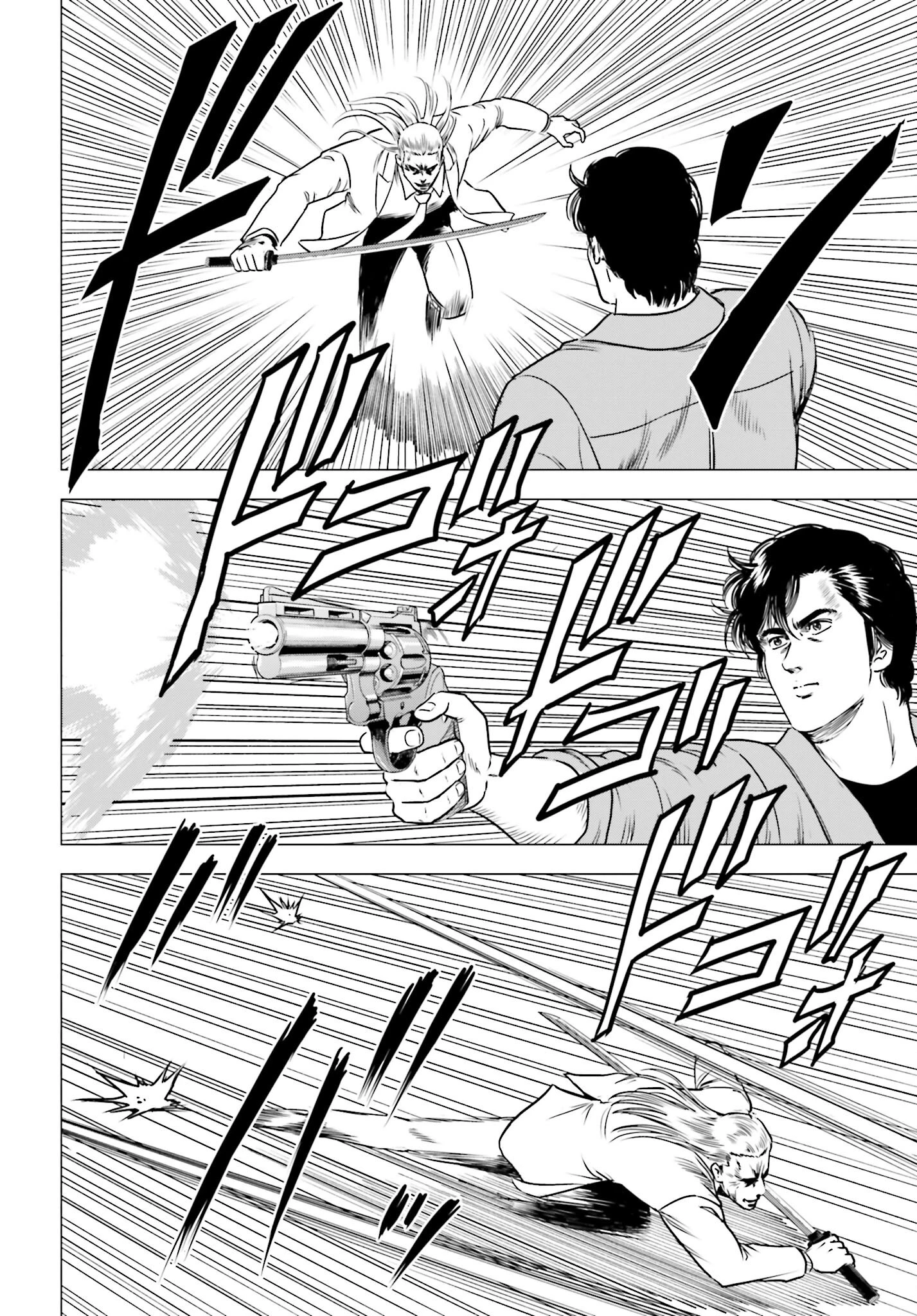 今日から 第91話 - 18
