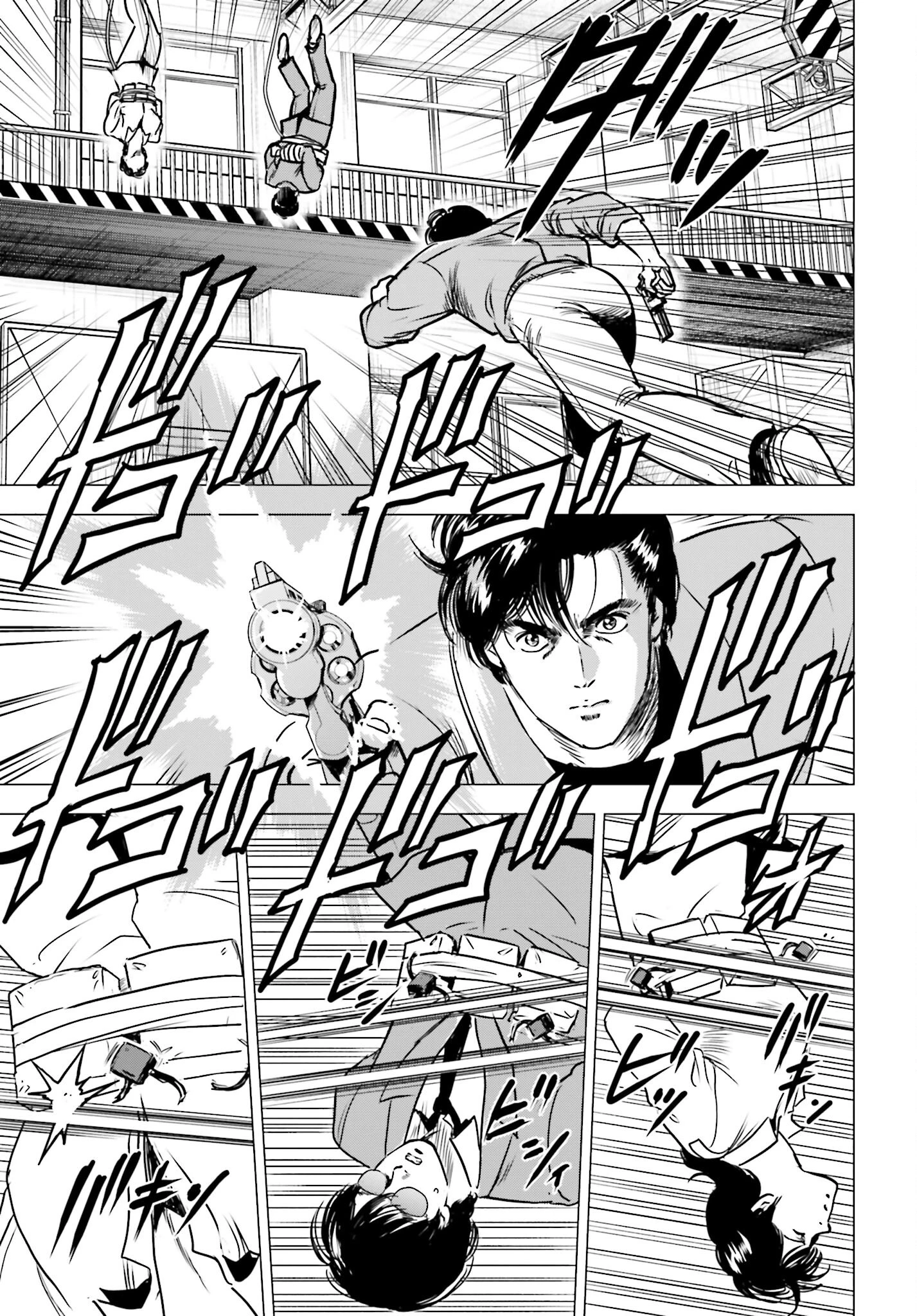 今日から 第90話 - 13