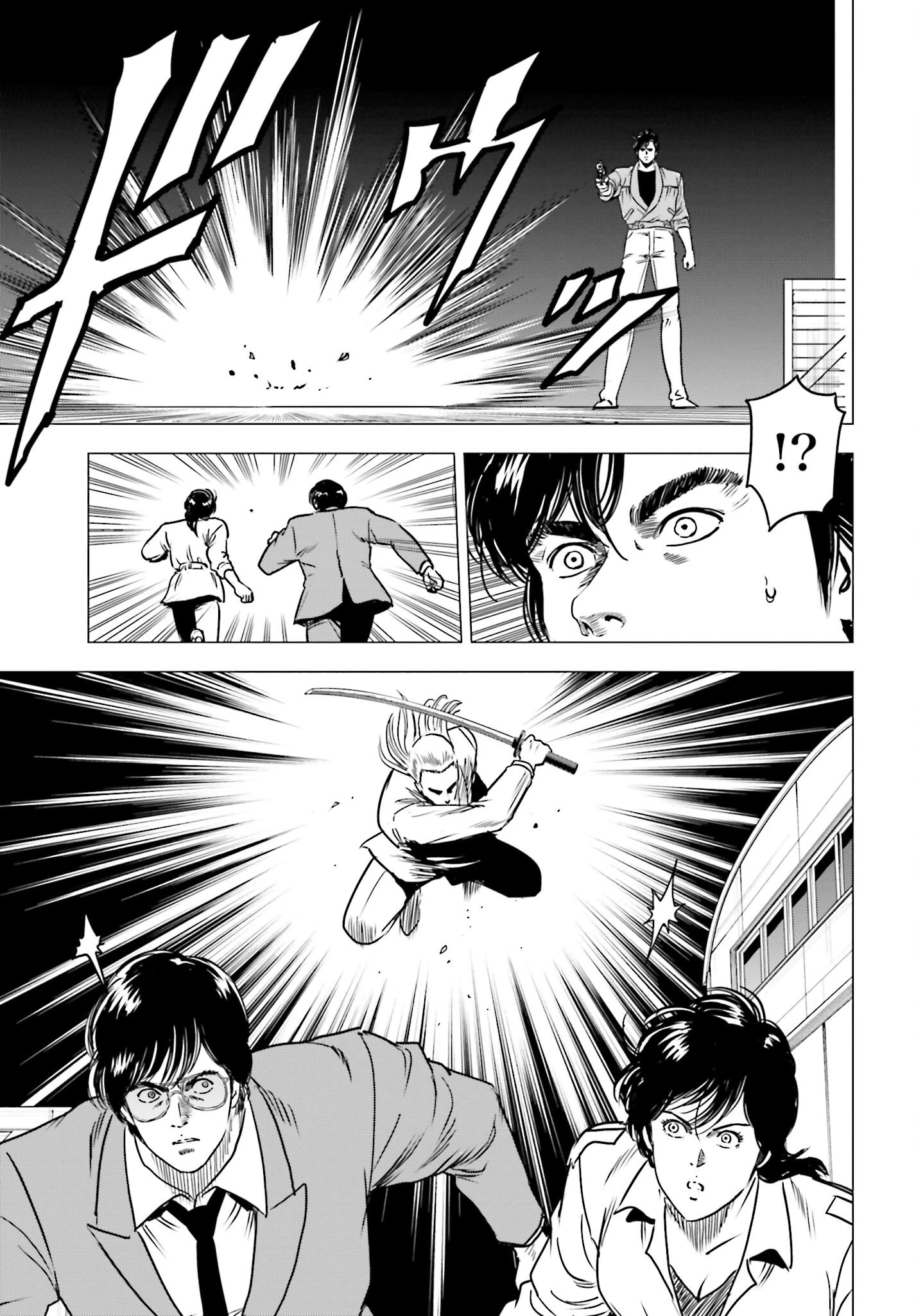 今日から 第89話 - 13